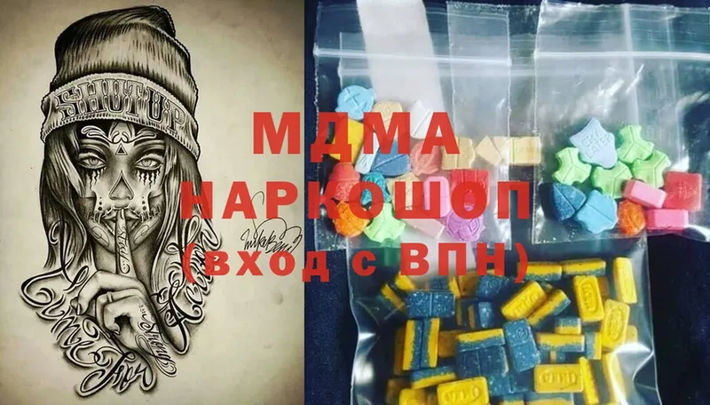 MDMA молли  купить  сайты  Александров 