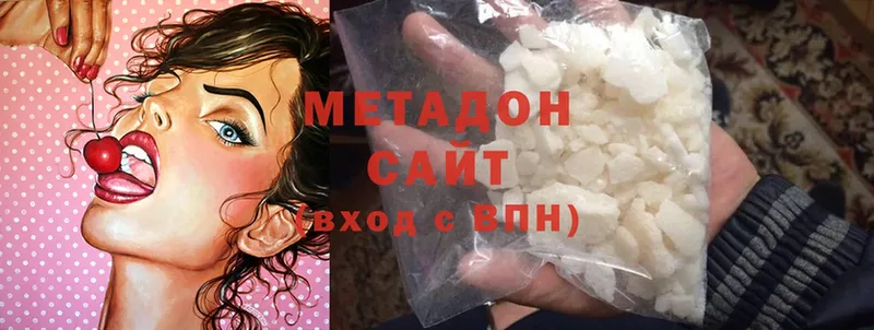 площадка телеграм  Александров  МЕТАДОН methadone  купить наркотик  mega tor 